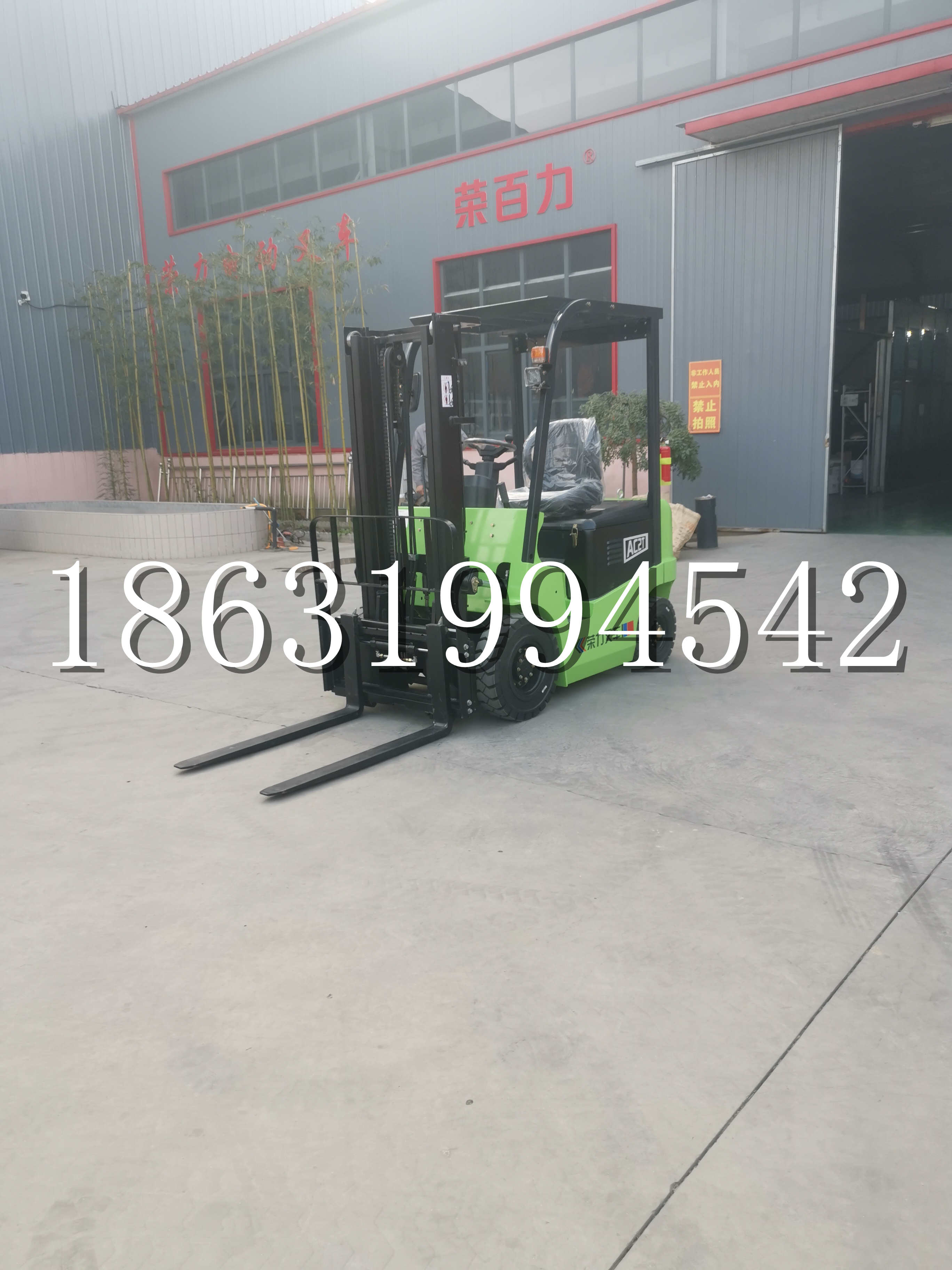 虞城县优程2.5吨站驾式全电动液压搬运车3吨电动叉车锂电池托盘铲车地牛